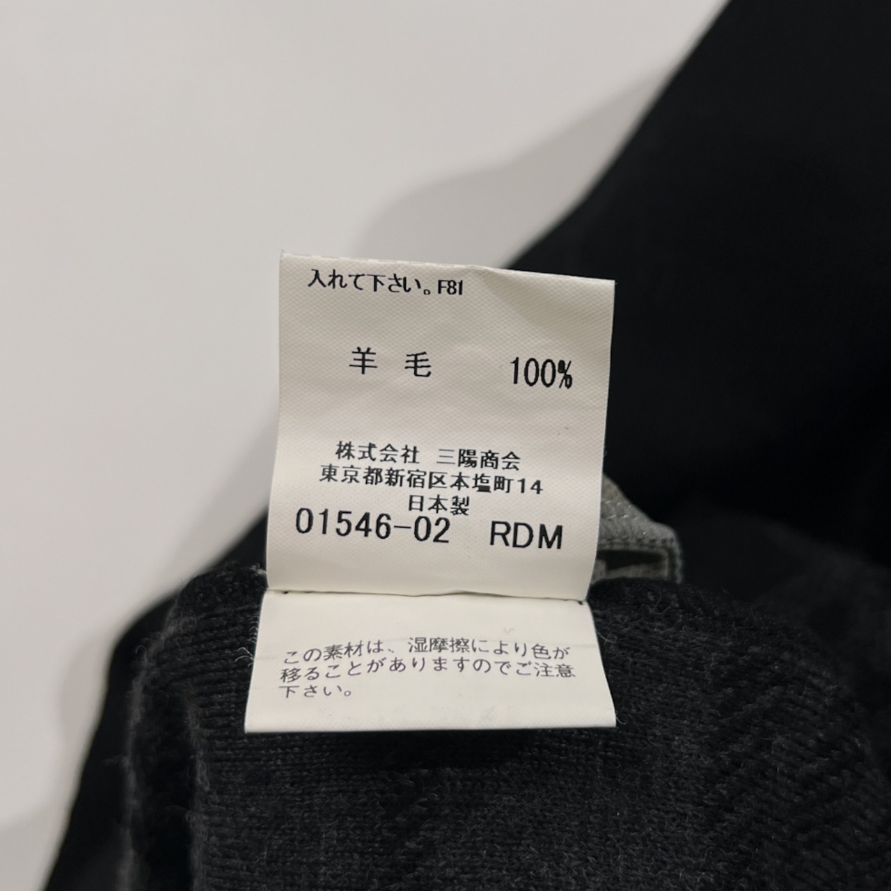 BURBERRY GOLF バーバリー ゴルフ チェック柄 ハーフジップ ウールニットセーター サイズ LL /メンズ/ブラック/三陽商会/裏地付き