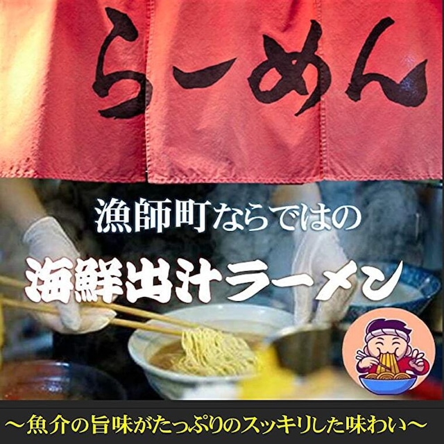 天北ラーメンセット  2,700円(内税)