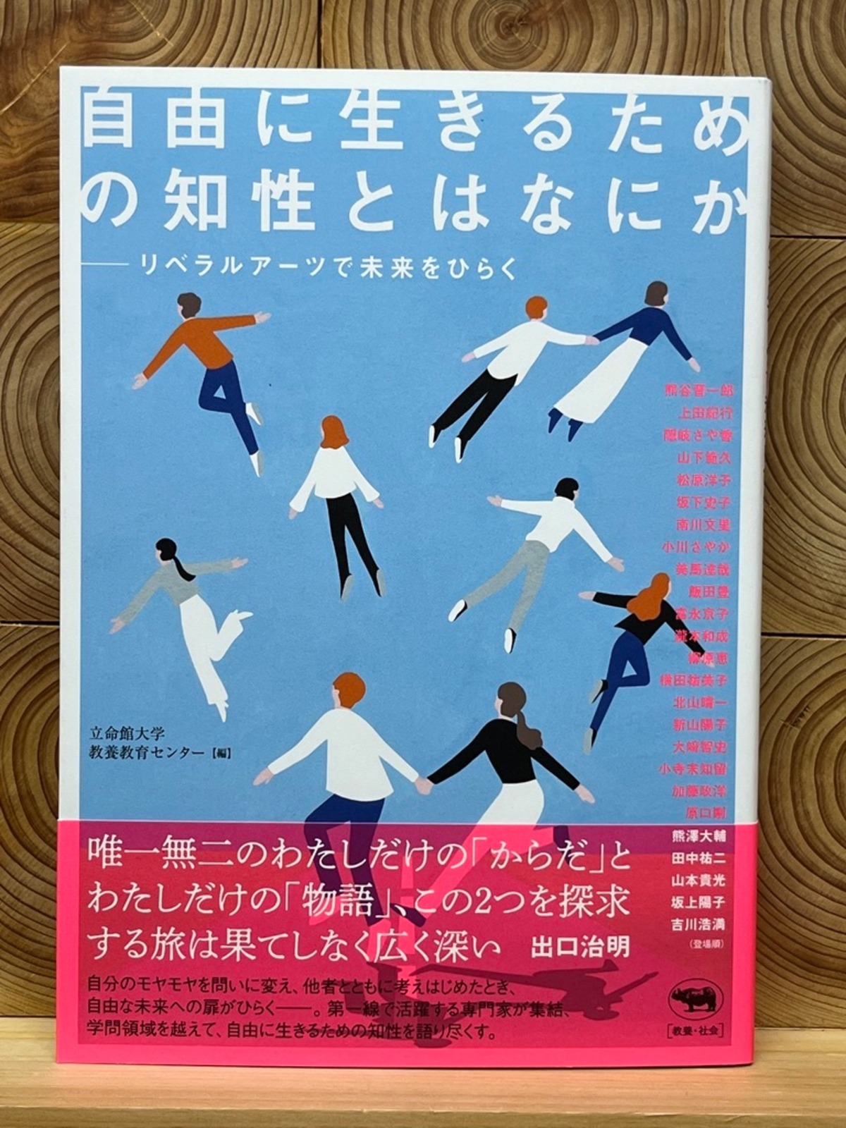 知性 と は
