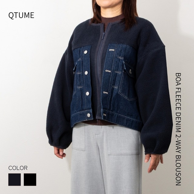 ボアフリースデニム２wayブルゾン【QTUME／クチューム】