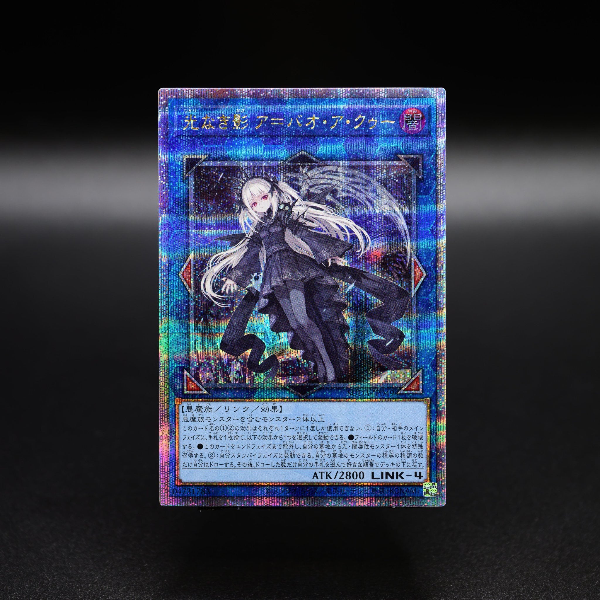 遊戯王 真紅眼の黒龍 絵違いプリズマ 遊戯王 どれがいい 遊戯王 真紅眼の黒龍 プリズマ 絵違い 遊戯王