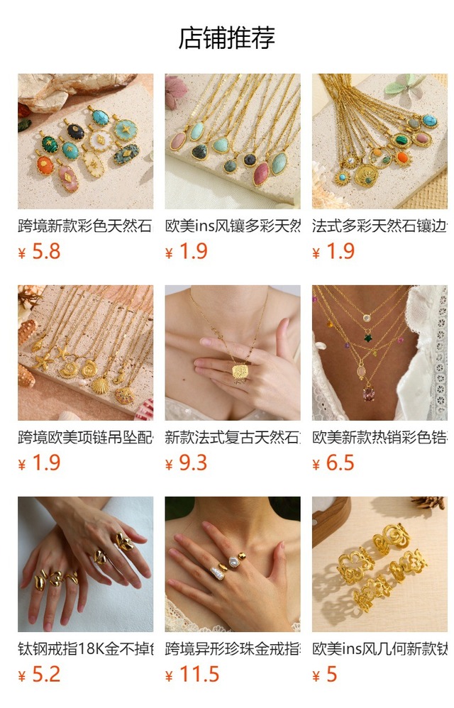 天然石付きフレンチレトロネックレス