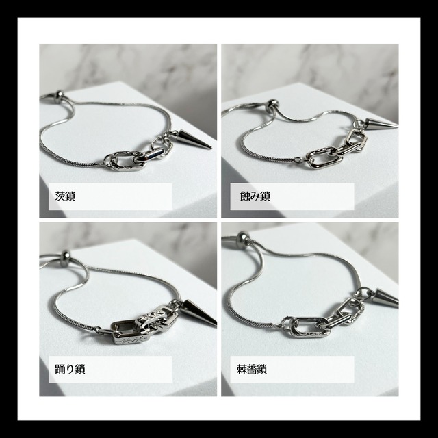 【オリジナルチェーン】狂牙の鎖シリーズ【アレルギー考慮】