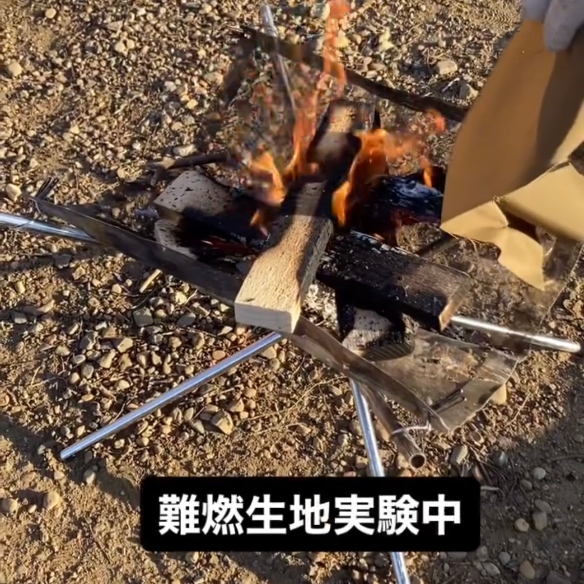 焚き火ポンチョ （カーキ） | アウトドア・キャンプ用品・焚き火