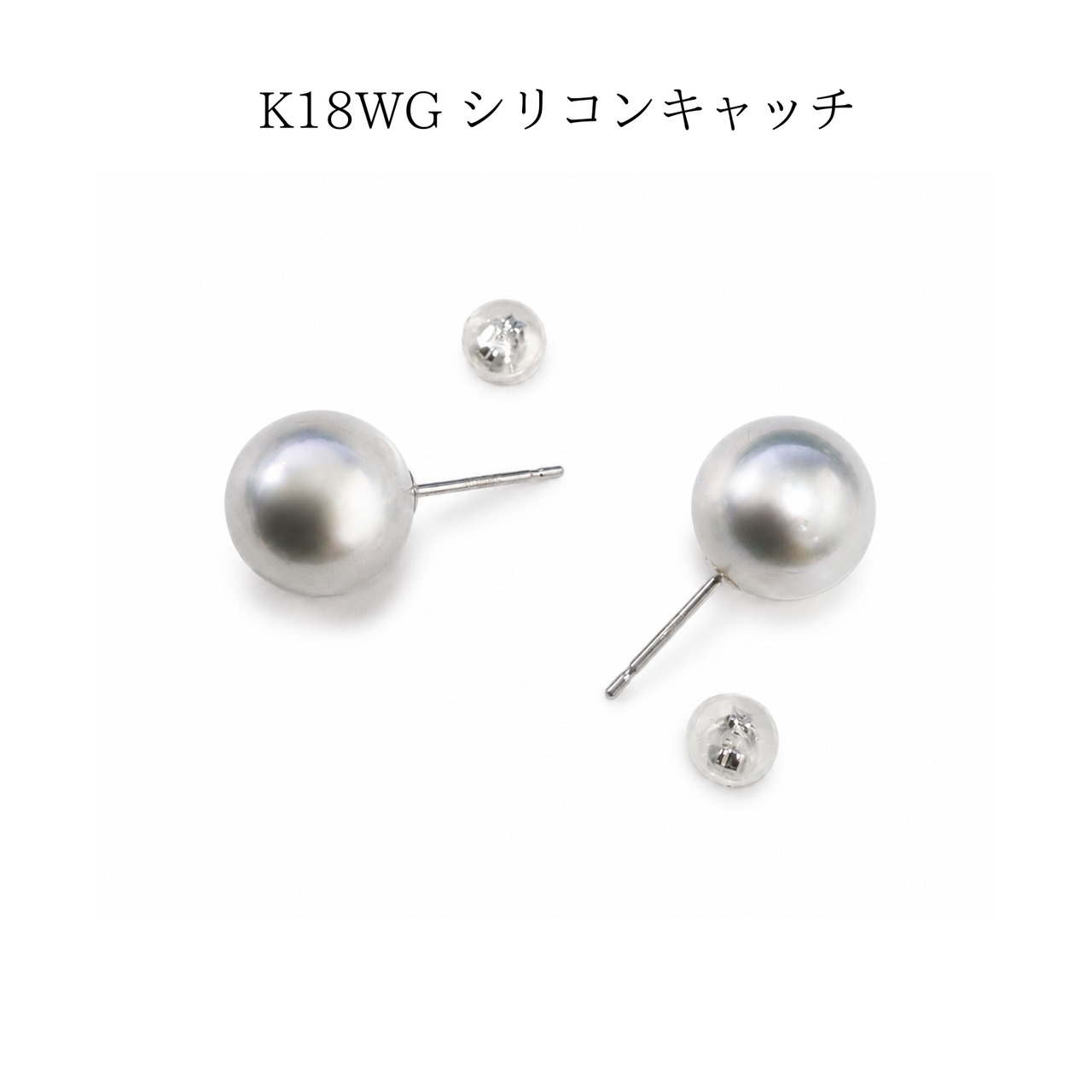 白蝶真珠ピアス 12mm K18WG 南洋白蝶パール 一粒ピアス 上品 フォーマル ギフト
