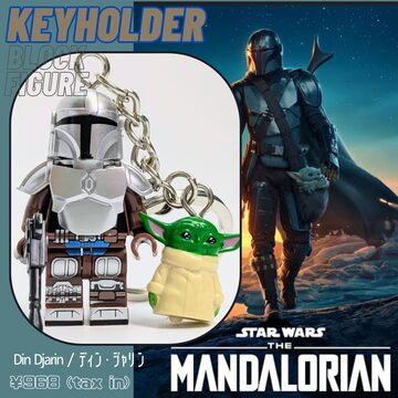 再入荷！再入荷！【ブロックフィギュアキーホルダー】ディングローグー