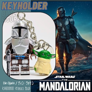 再入荷!【ブロックフィギュアキーホルダー★マンダロリアン/ ディンジャリン / スターウォーズ(Star Wars) 〚アメリカン雑貨 アメトイ〛
