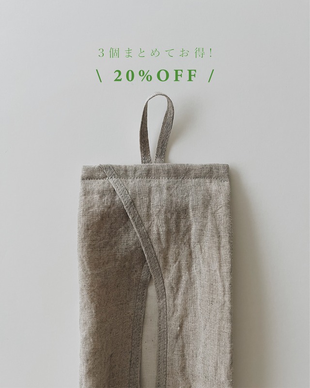 muku / ティッシュカバー【３個おまとめ購入】