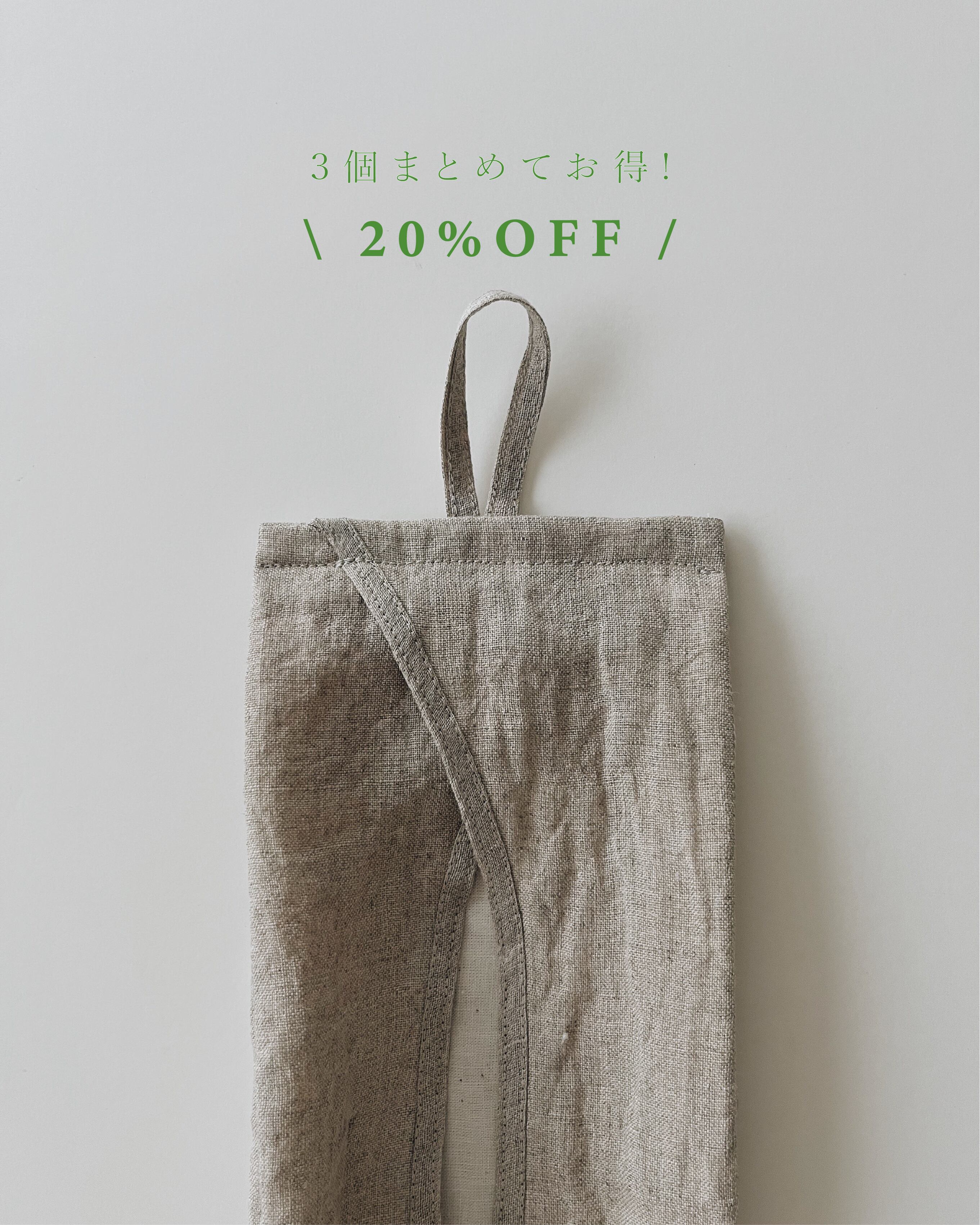 muku / ティッシュカバー【3個おまとめ購入】