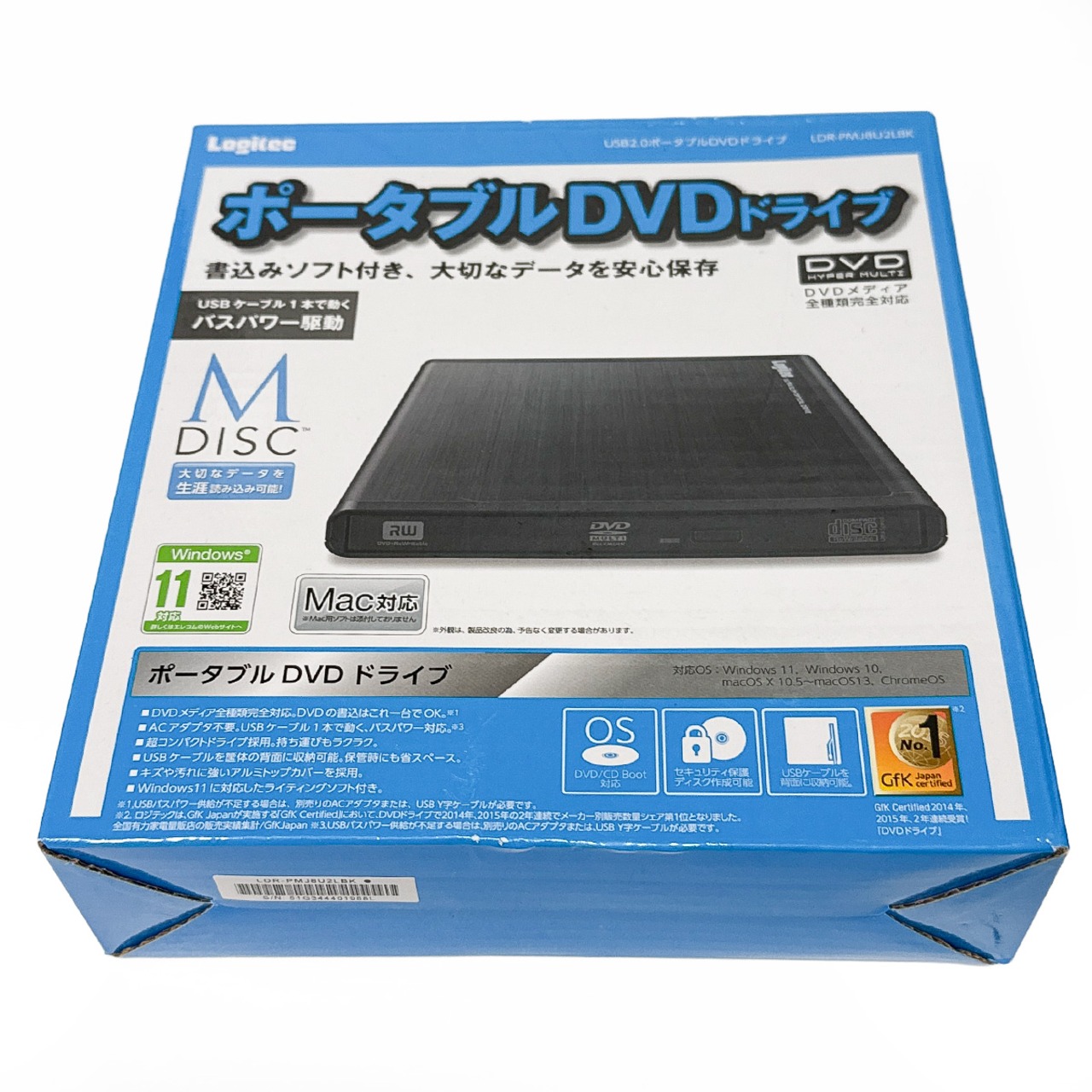 ロジテック DVDドライブ バスパワー DVDメディア全種類対応 書込みソフト付き LDR-PMJ8U2LBK Surface対応