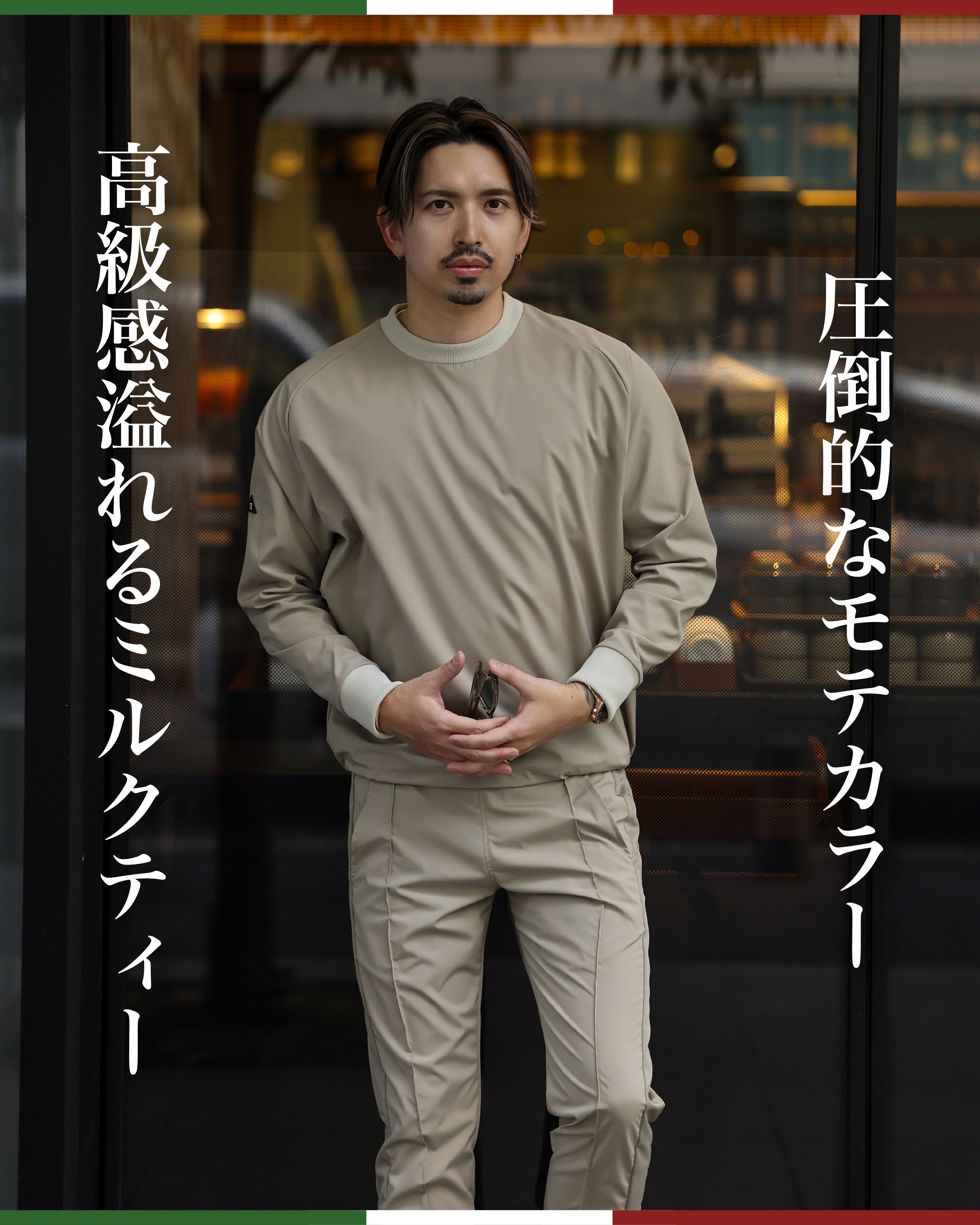 EUROKENVY 至高のラグスポピステセットアップ【SOLOTEX】 EUROKENVY 至高のラグスポピステセットアップ【SOLOTEX】