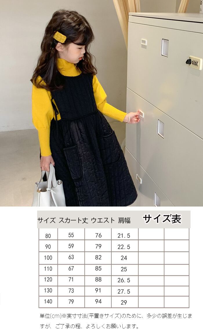 キルティングワンピース キッズ 女の子 キルティング スカート
