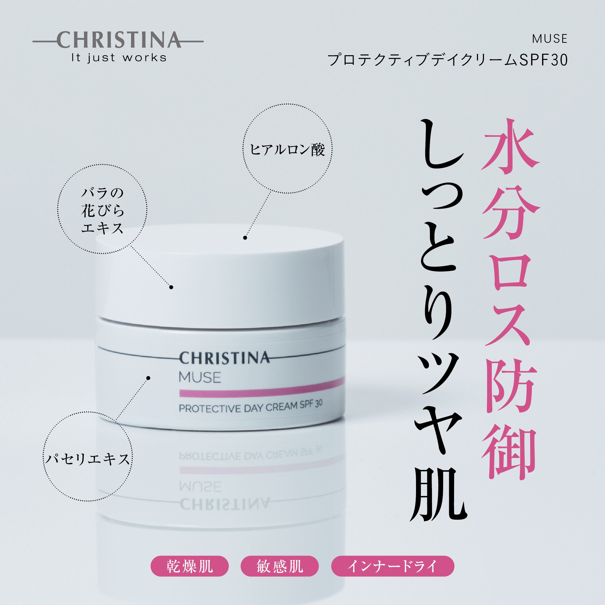 取り寄せ商品】コントゥア・シークリーム(フェースクリーム)｜ドクター