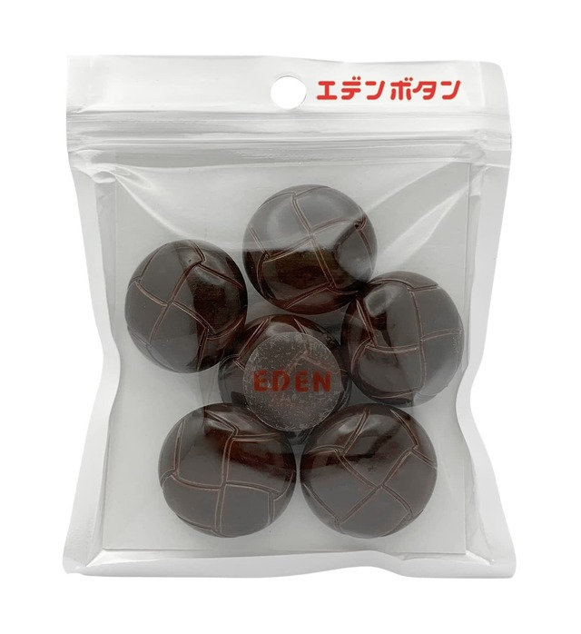 エデンボタン 革調 くるみボタン 29.8mm 6個入 茶[B-35]
