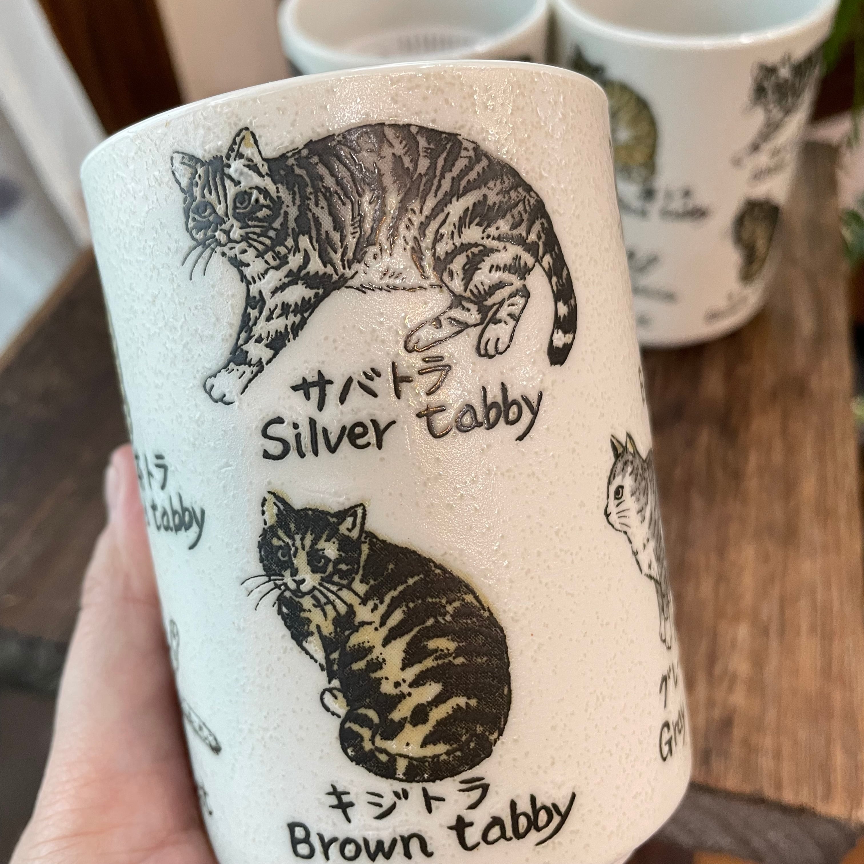 湯飲み｜ゆのみ｜猫図鑑 日本猫 ねこ ネコ 猫雑貨 猫グッズ かわいい  プレゼント 贈り物 おうち時間 おうちカフェ