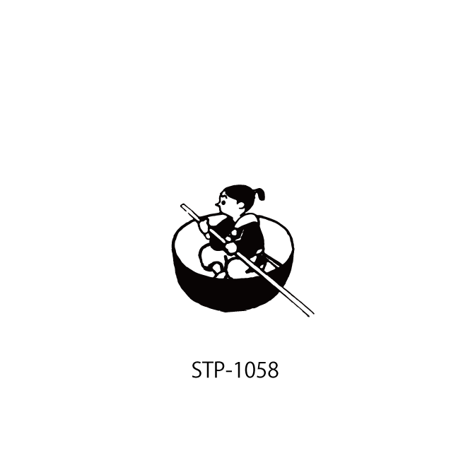野ばら社図案のはんこ・一寸法師|STP-1058