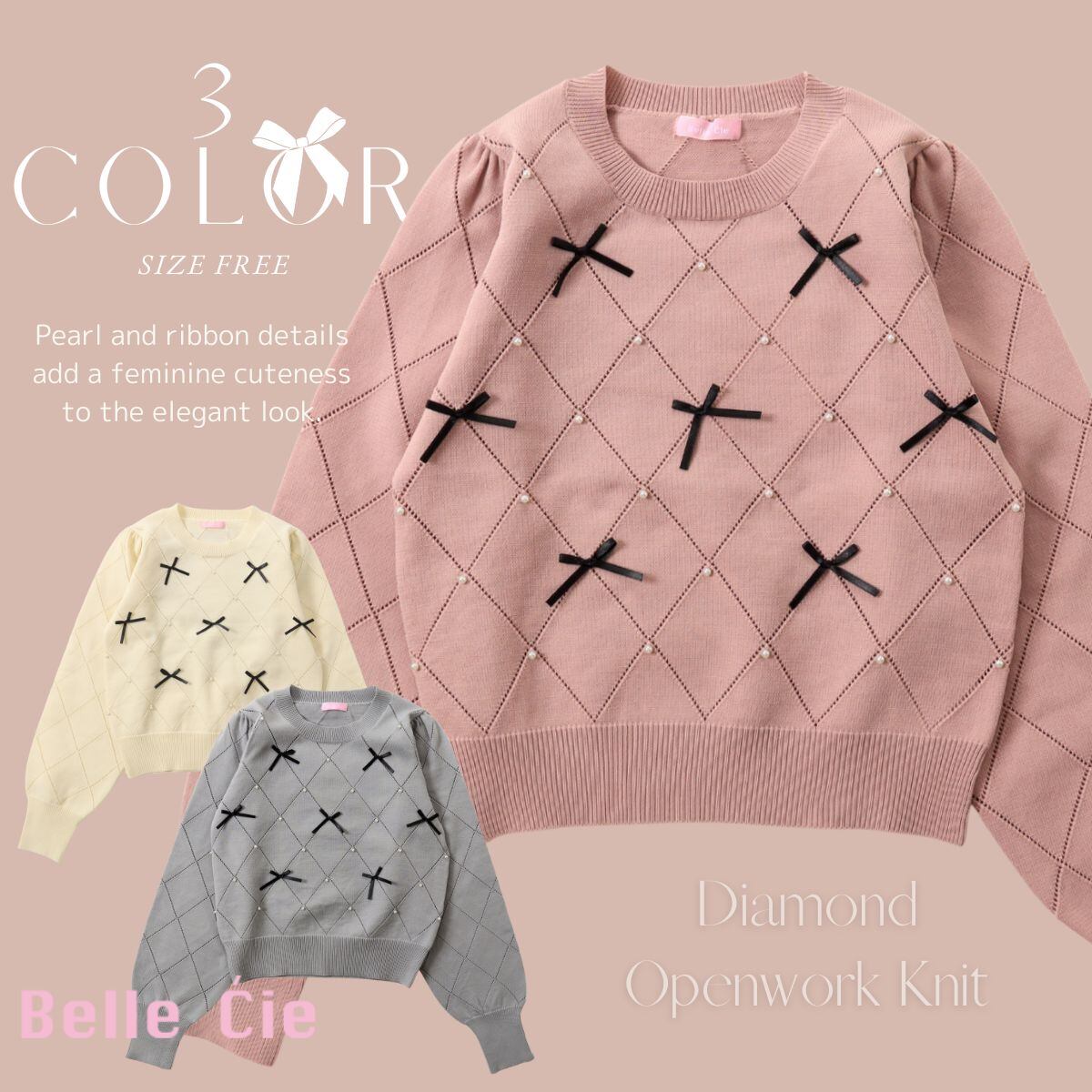 リボン ニット トップス セーター レディース 透かし編み ダイヤ パール フェミニン 韓国ファッシ