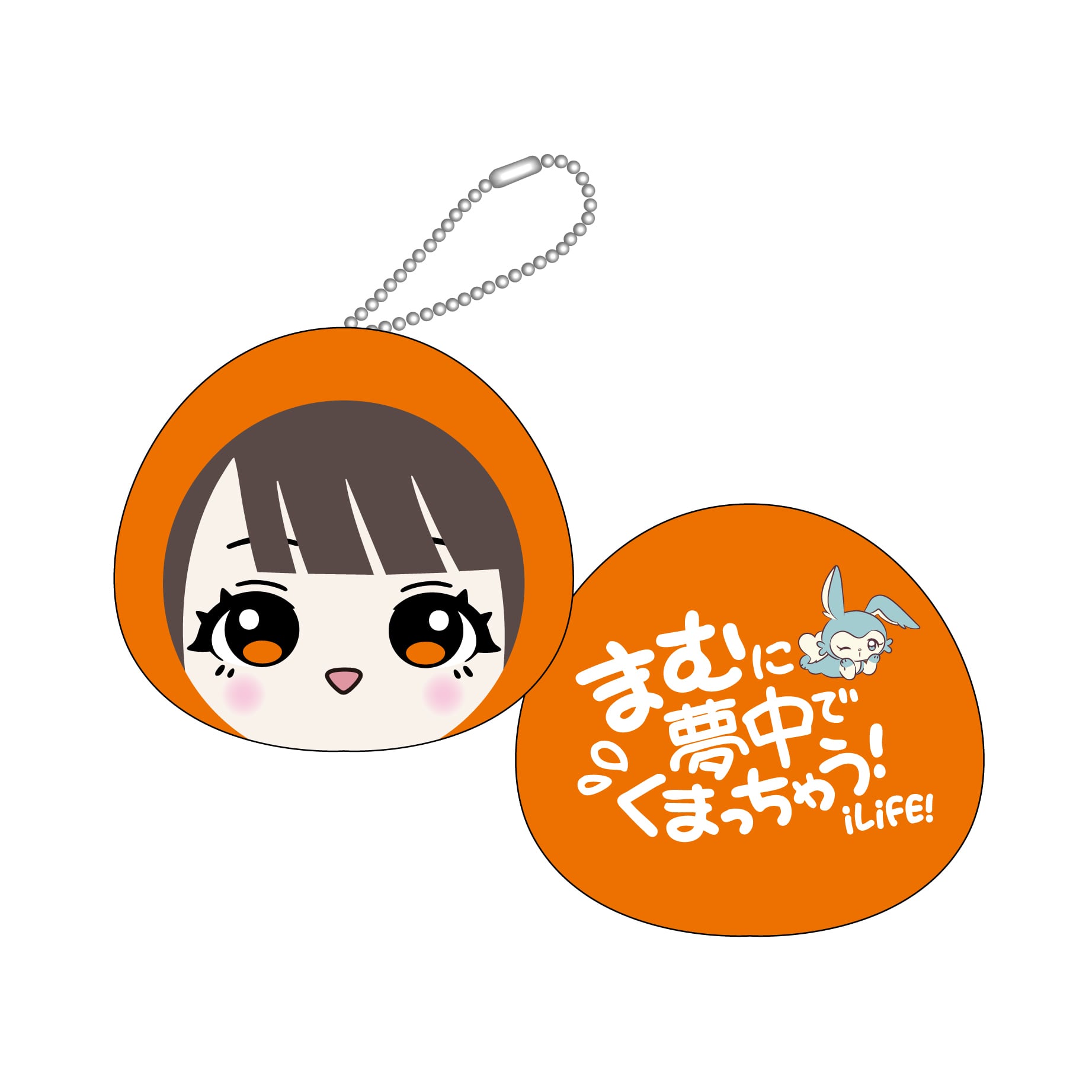 おまんじゅうキーホルダー | iLiFE! GOODS SHOP