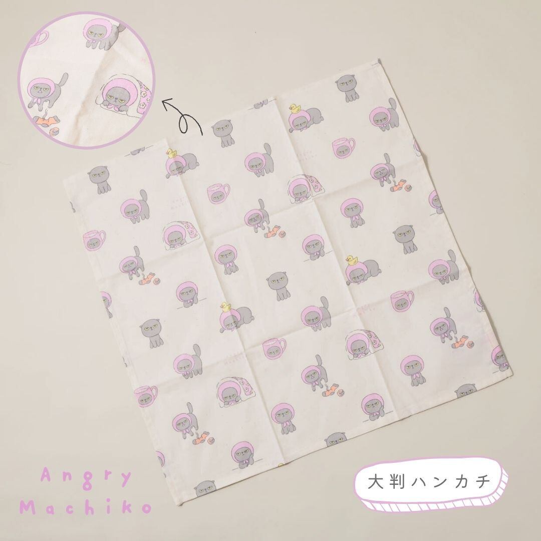 大判ハンカチ ハンカチ 大判 かわいい 綿100% 風呂敷 50センチ 猫 ねこ アングリーマチコ キャラクター ビスク BISQUE 癒し 雑貨 おもしろ どうぶつ プレゼント ギフト 7060AGM111 Bq082