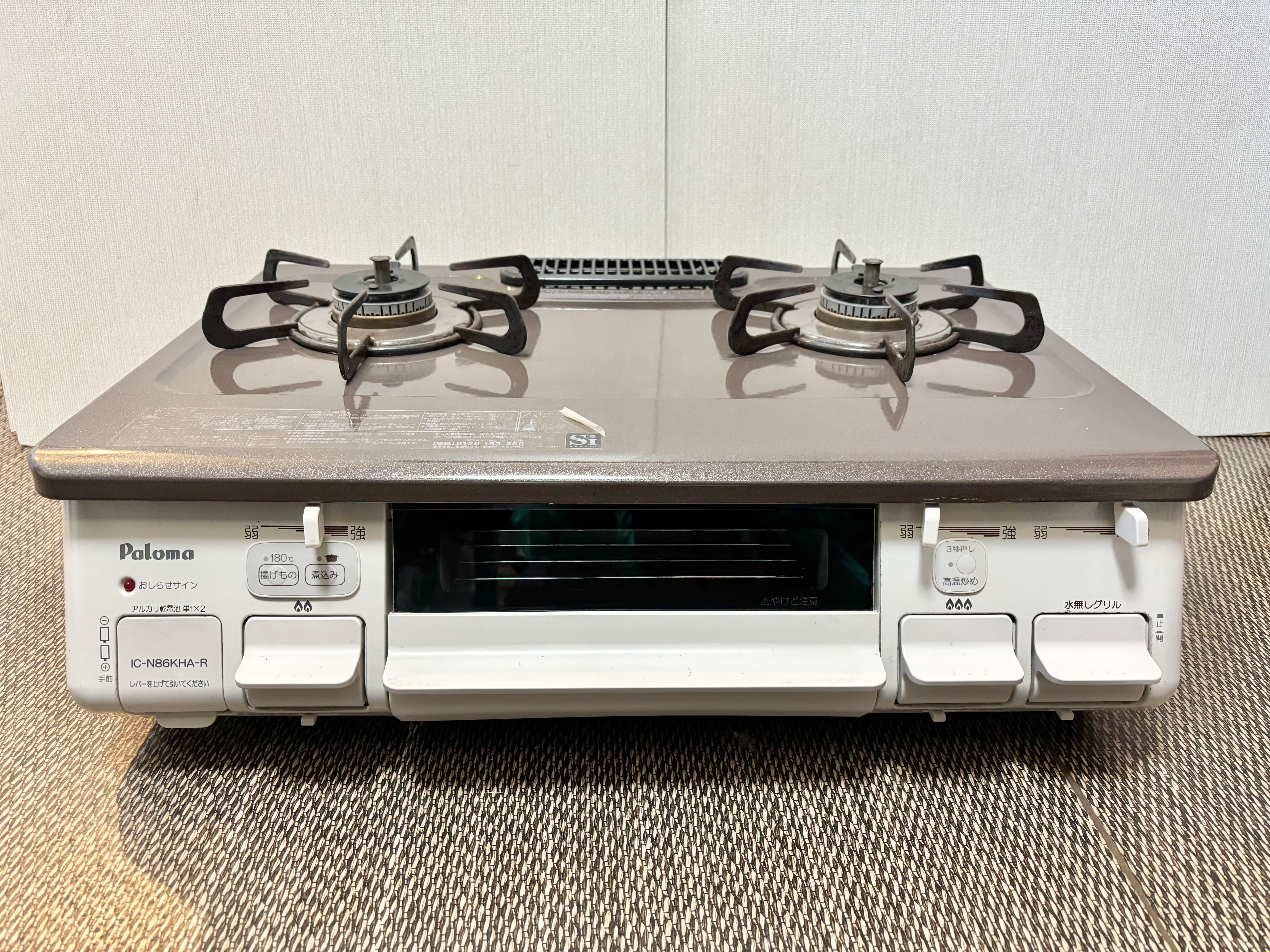 SHARP ノンフロン冷凍冷蔵庫 137L 2019年 SJ-14E6-KW | 【オンライン