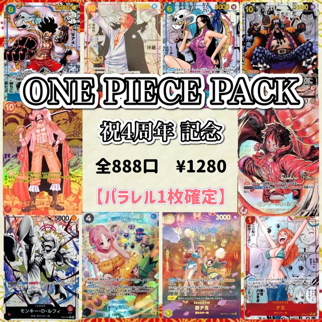 GONトレカショップ