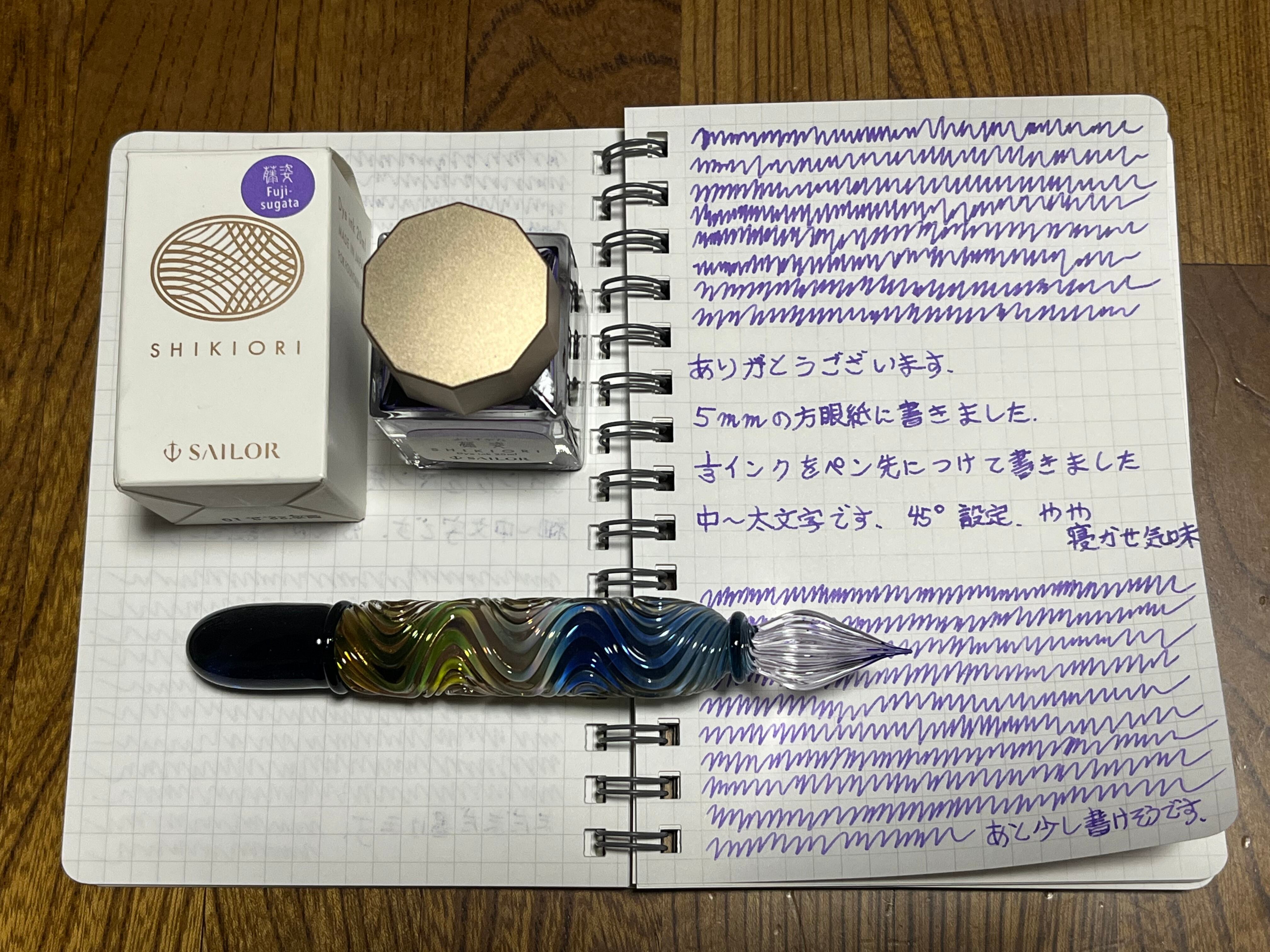 SB(スペシャルブレンド) DBシリーズ ガラスペン | EnergyFrog