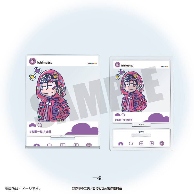 おそ松さん | あるじゃんマーケット