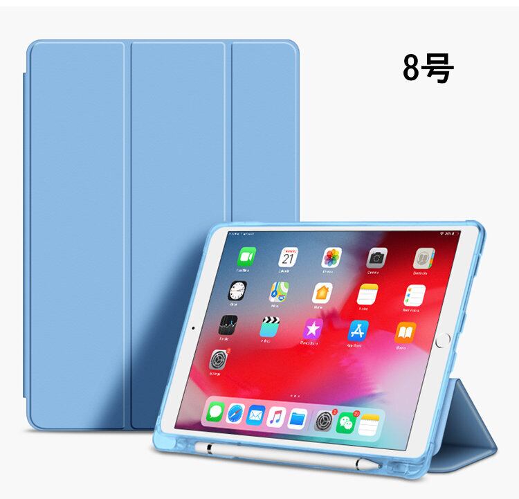 送料無料 iPad 10.2インチケース 第9世代 2021年秋モデル発売 アイ