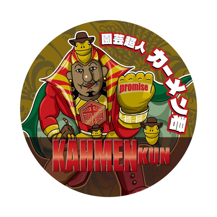 そうま君　缶バッチ 騎士A そうまくん サイン入り 等身缶バッジの通販 by S｜ラクマ