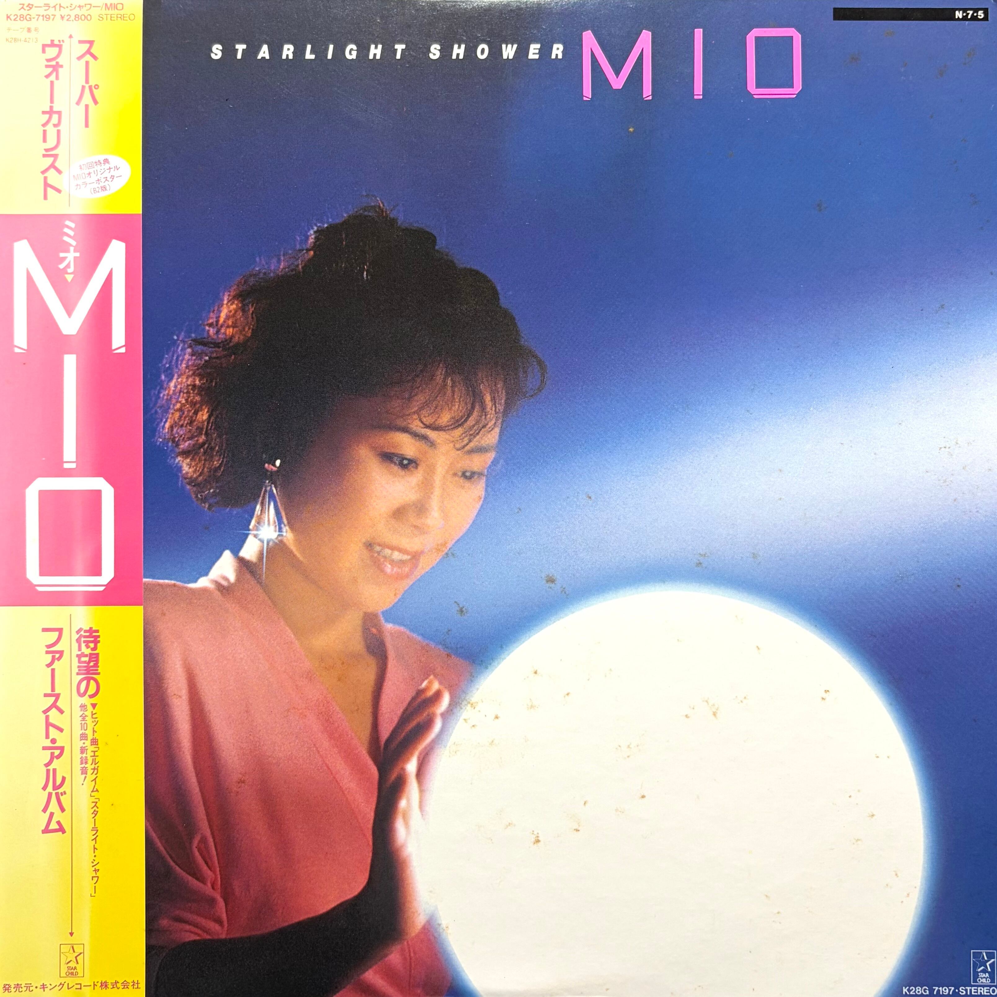 LP - Ann Lewis - Pink Pussycat | Tokyo Condition - Japanese Vinyl Shop