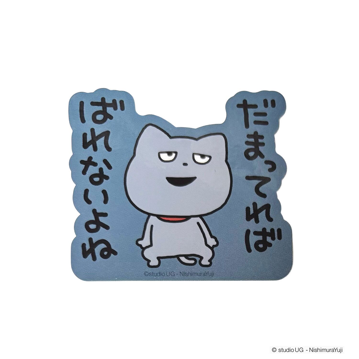 ドラゴンボール キャラクターステッカー ランチ | キャラクター