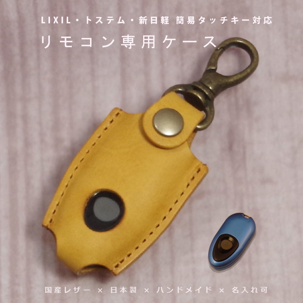 マツダ CX-80 KL系 アドバンストキー対応 スマートキーケース スマート