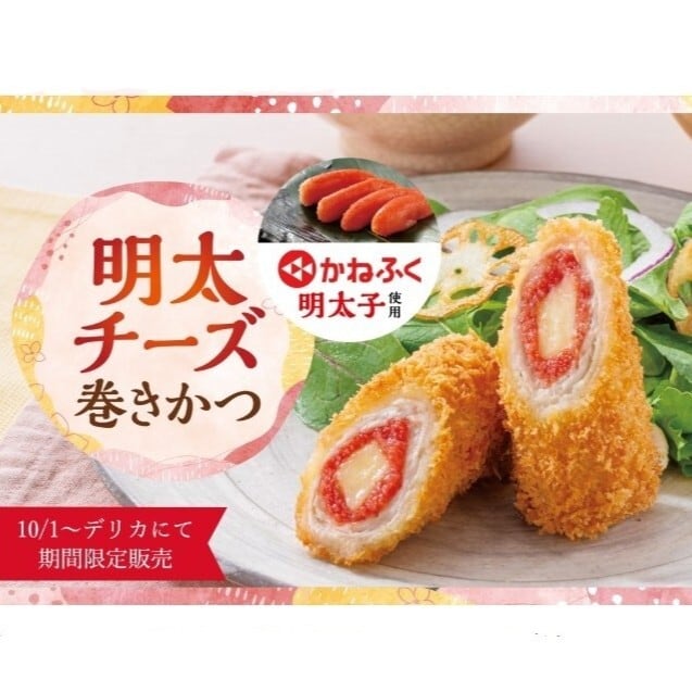 さぼてん〉ミックスかつサンド 3ヶ入 | 井上アイシステム