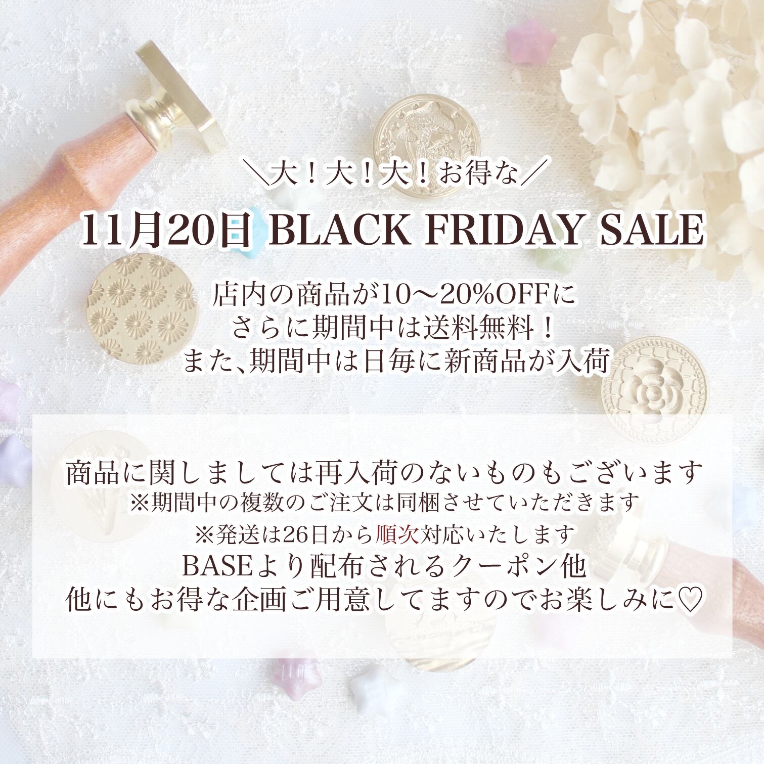 シーリングスタンプ - Myrtilles atelier（ミルティーユアトリエ）