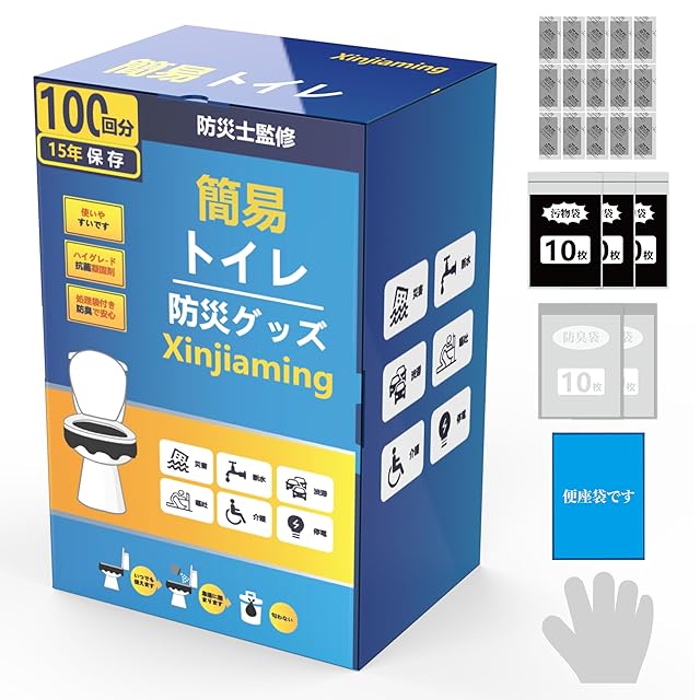 簡易トイレ 防災 災害用 簡易トイレ 10個セット 600回非常用トイレ2235