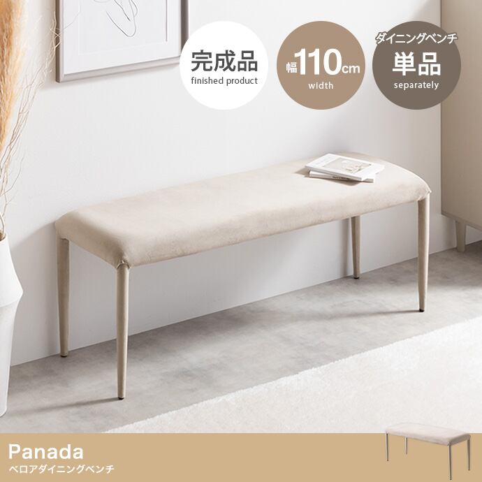 人気新品入荷 CORO 収納ベンチ BK/BR/IV | Excel Solutions 家具・インテリア