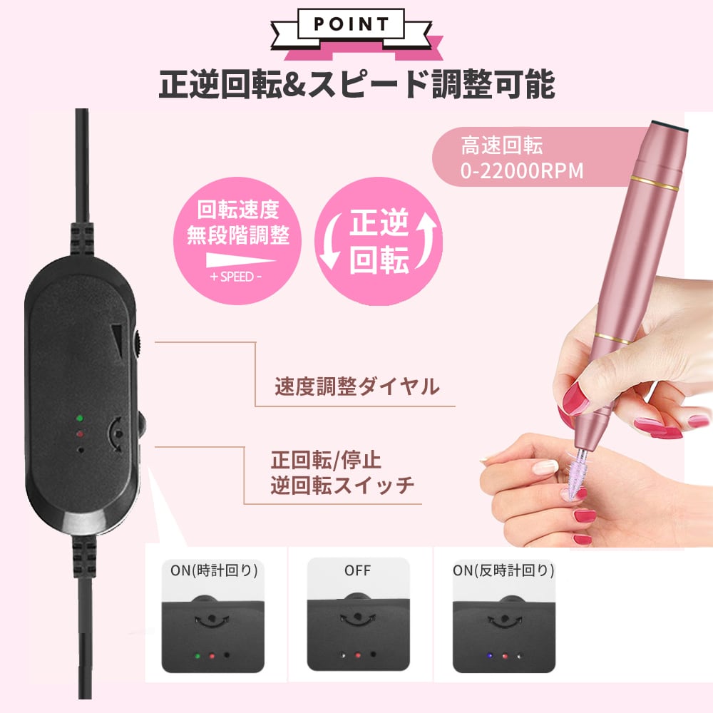 ネイルマシン、充電式、逆回転できます ネイルマシン、充電式ネイルマシン、逆回転できます、ジェルネイルオフ