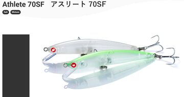 SOULS ソウルズ SEA CRAWLER 210-100g CLASS / ブルーバック | PAY ID