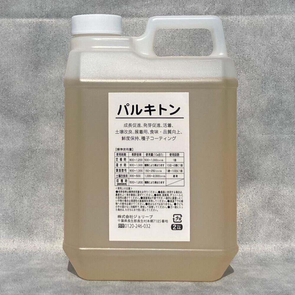 インカオイル⭐︎ オーガニック ホホバオイル 1000ml DEODORISED インカオイル オーガニック ホホバオイル 1000ml DEODORISED（ディオゥ