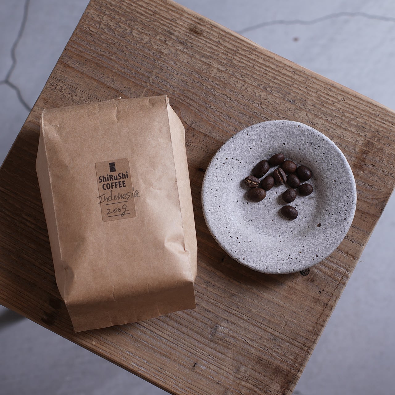 中深煎り】INDONESIA（インドネシア）200g | ShiRuShiCOFFEE