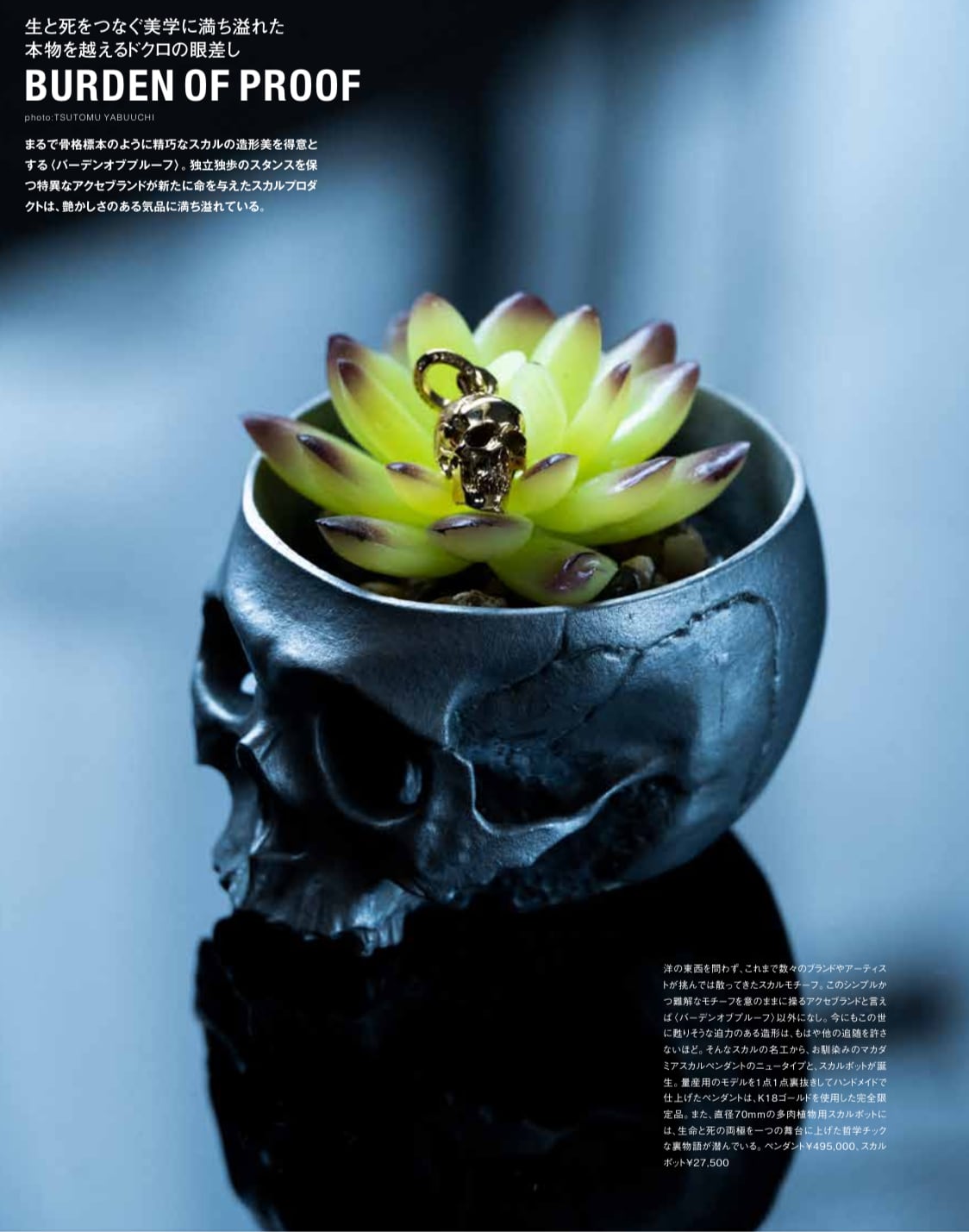 BurdenOfProof 18KGold Skull One Of | FirstOrderJewelry ファースト