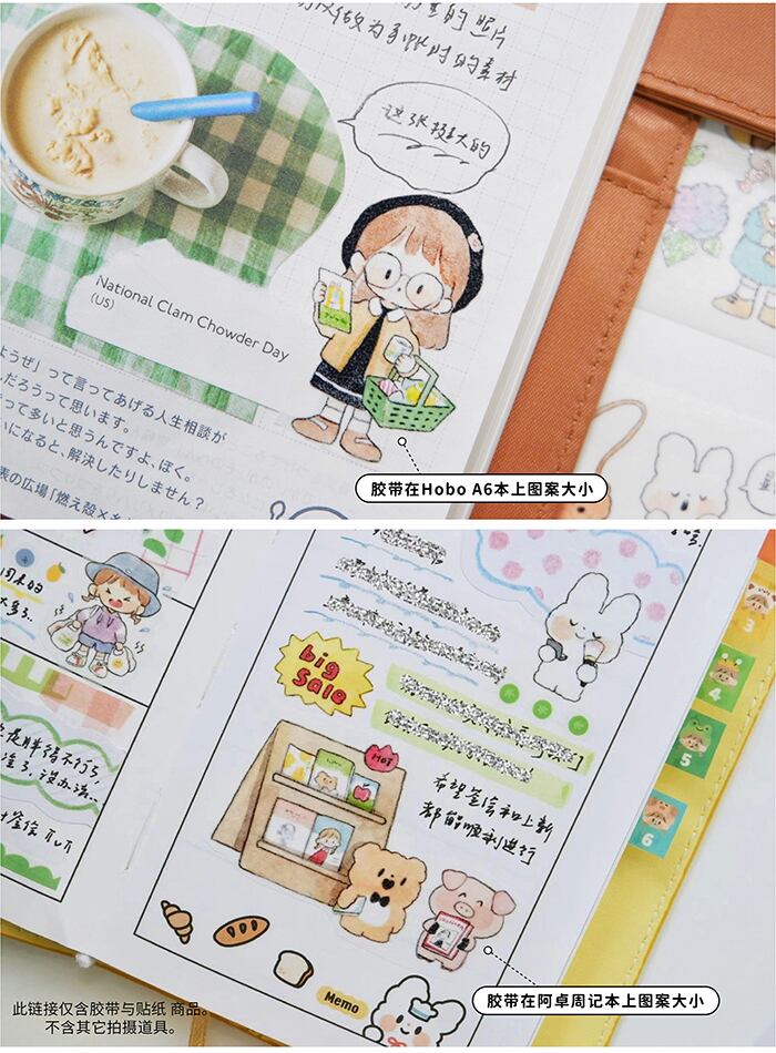 MO121 Molinta モリンタ Department Store【阿卓百貨】マスキング