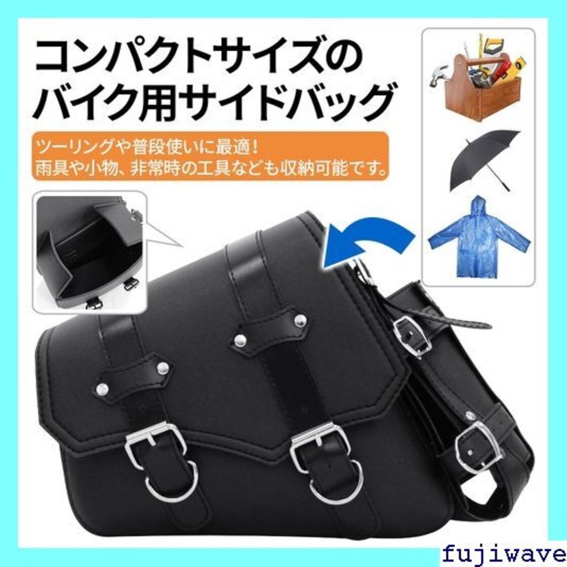 送料無料》 ツールバック バイク バイクバッグ サドルバッグ 左用 左 