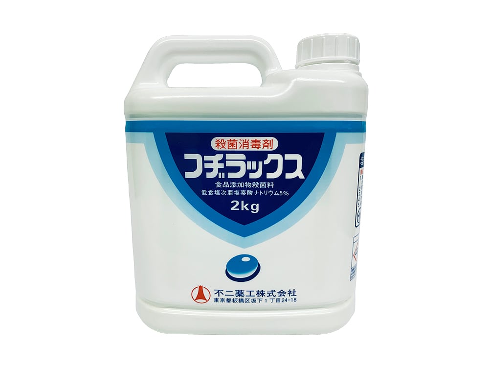 スペクトラ2台、添加剤等まとめ売り