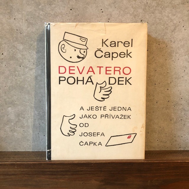 DEVATERO POHADEK