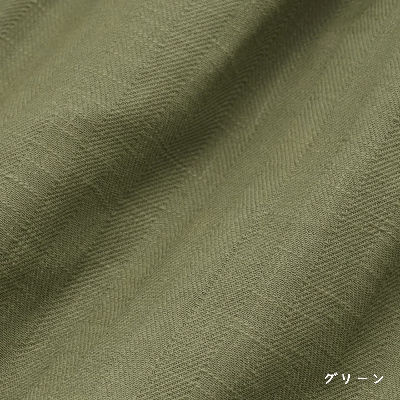 【sisam】スラブヘリンボンスソスリットパンツ|オーガニックコットン