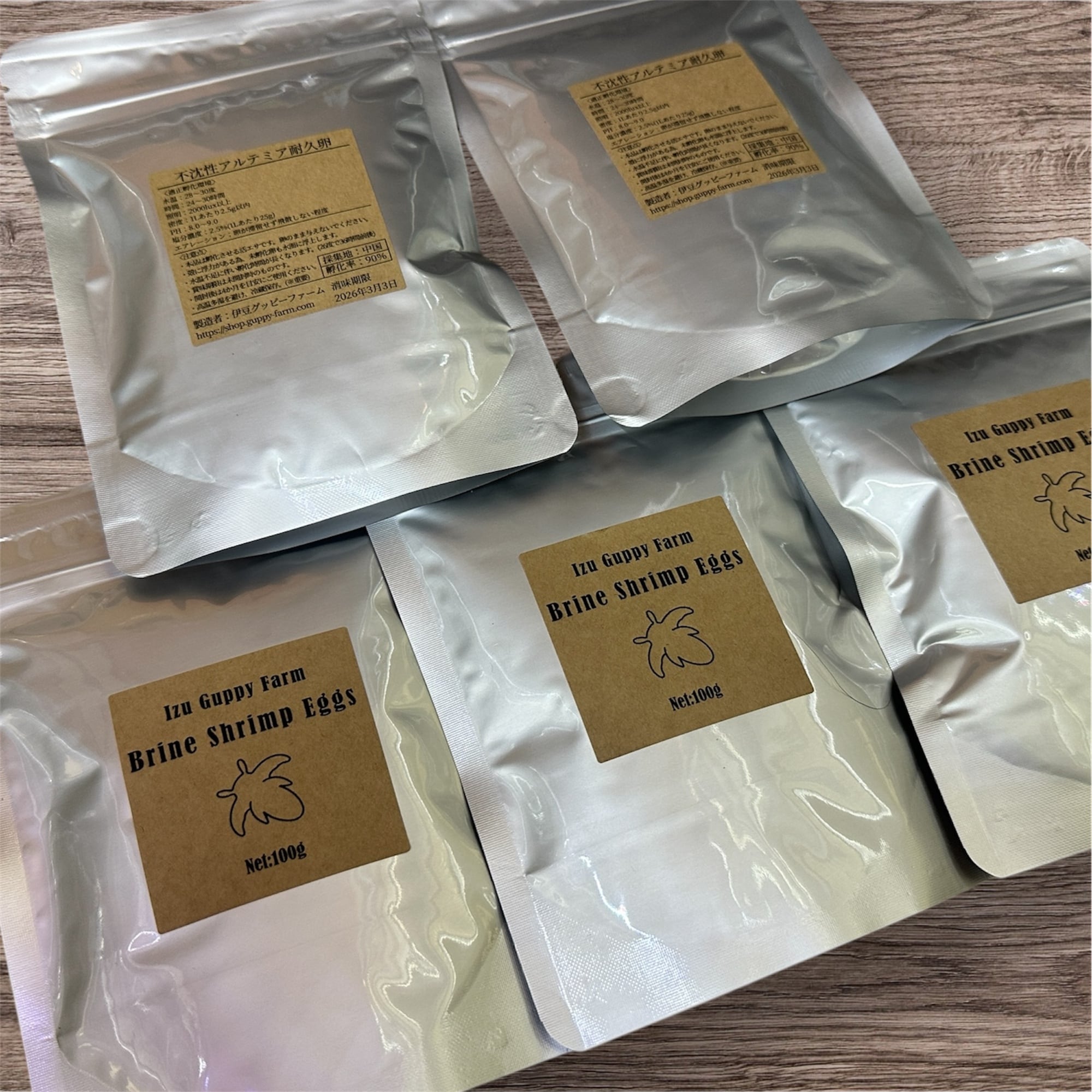 不沈性ブラインシュリンプエッグ 50グラム (送料無料) | 伊豆グッピー