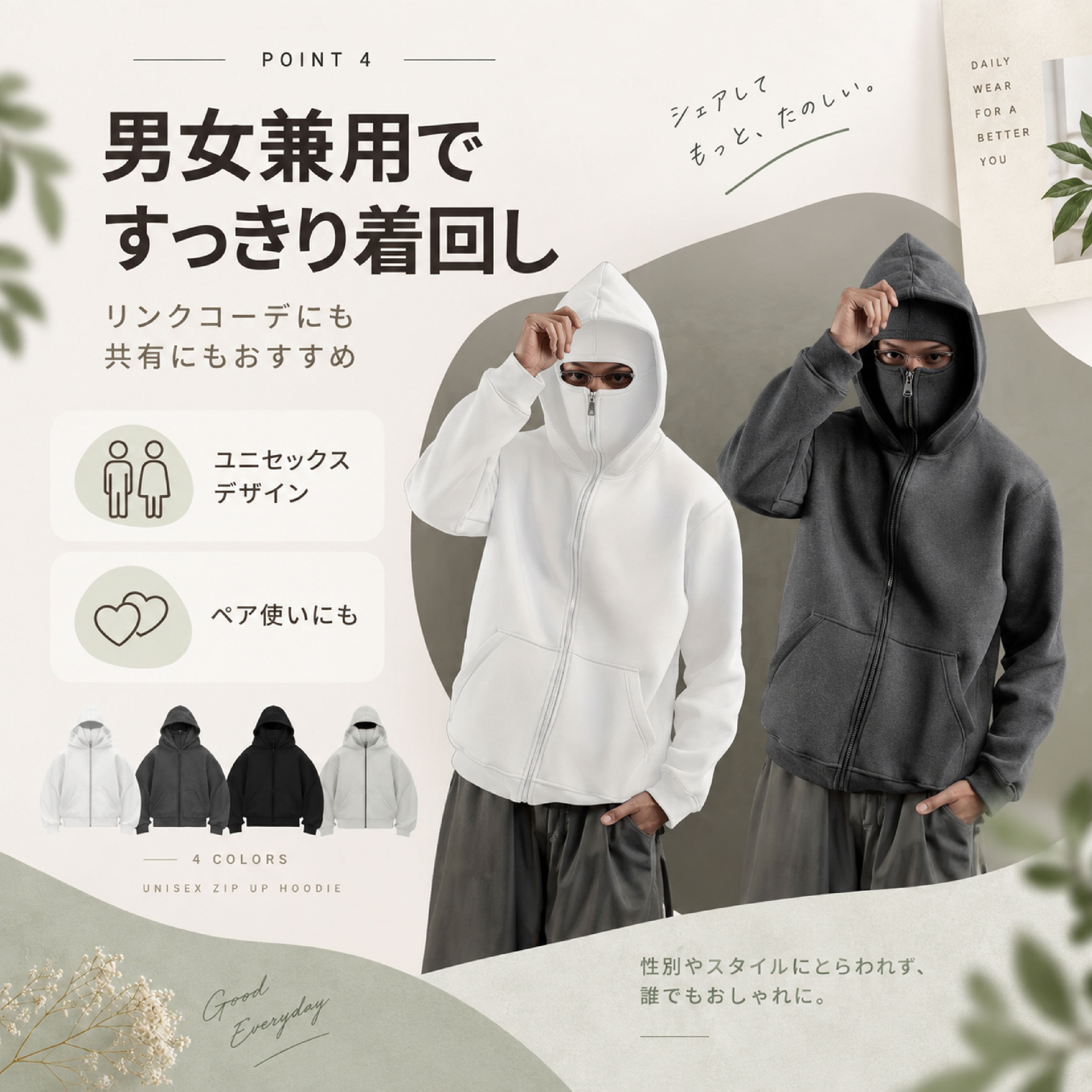 HY 1129 .ジップアップパーカー メンズ レディース 男女兼用 二重
