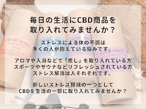 GOOD VIBES  CHILL OUT カートリッジ  1ml（ラズベリー）CBD300mg / CBG300mg  高濃度 60%