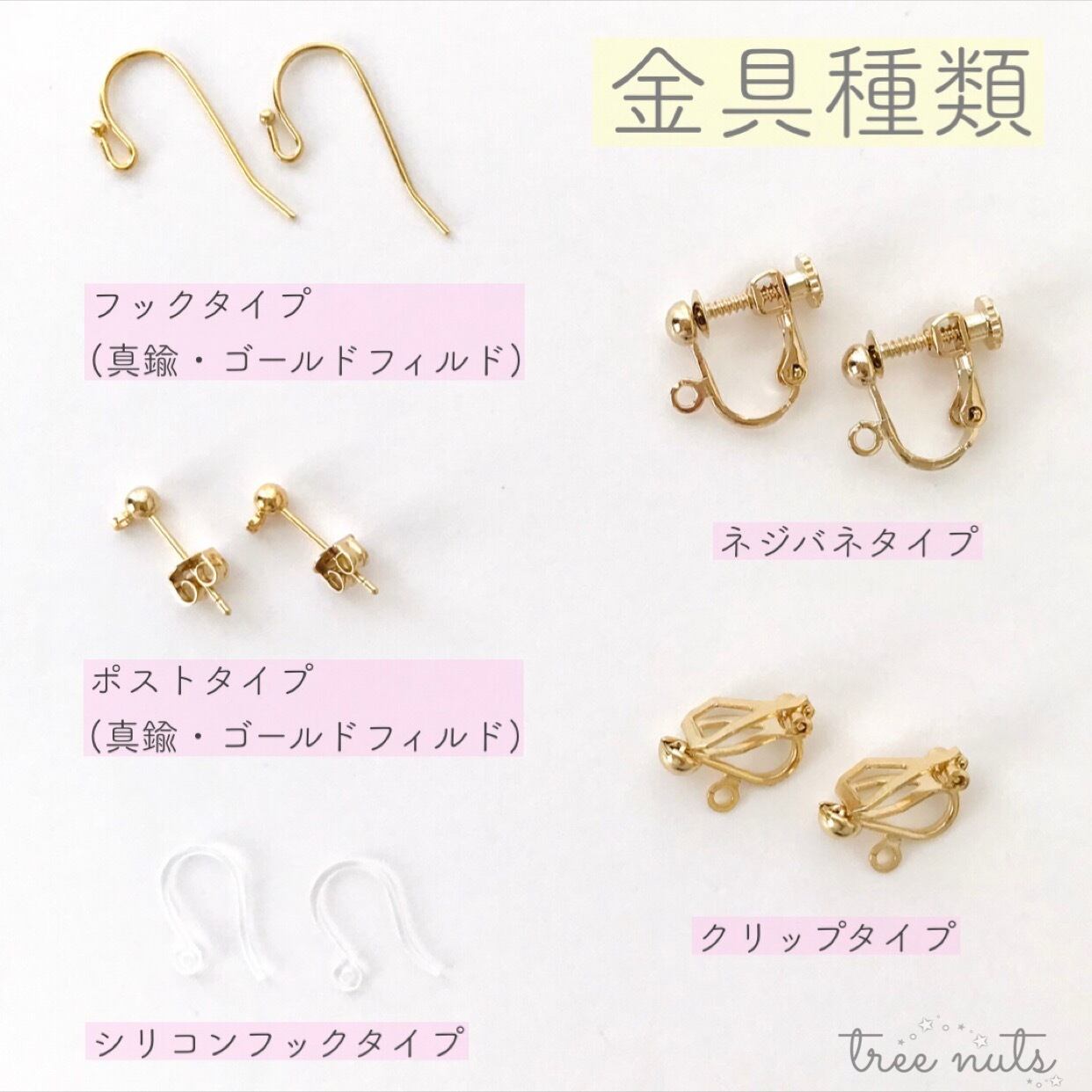 Shihara ポスト ピアス 0401 18K 激安日本 レディース